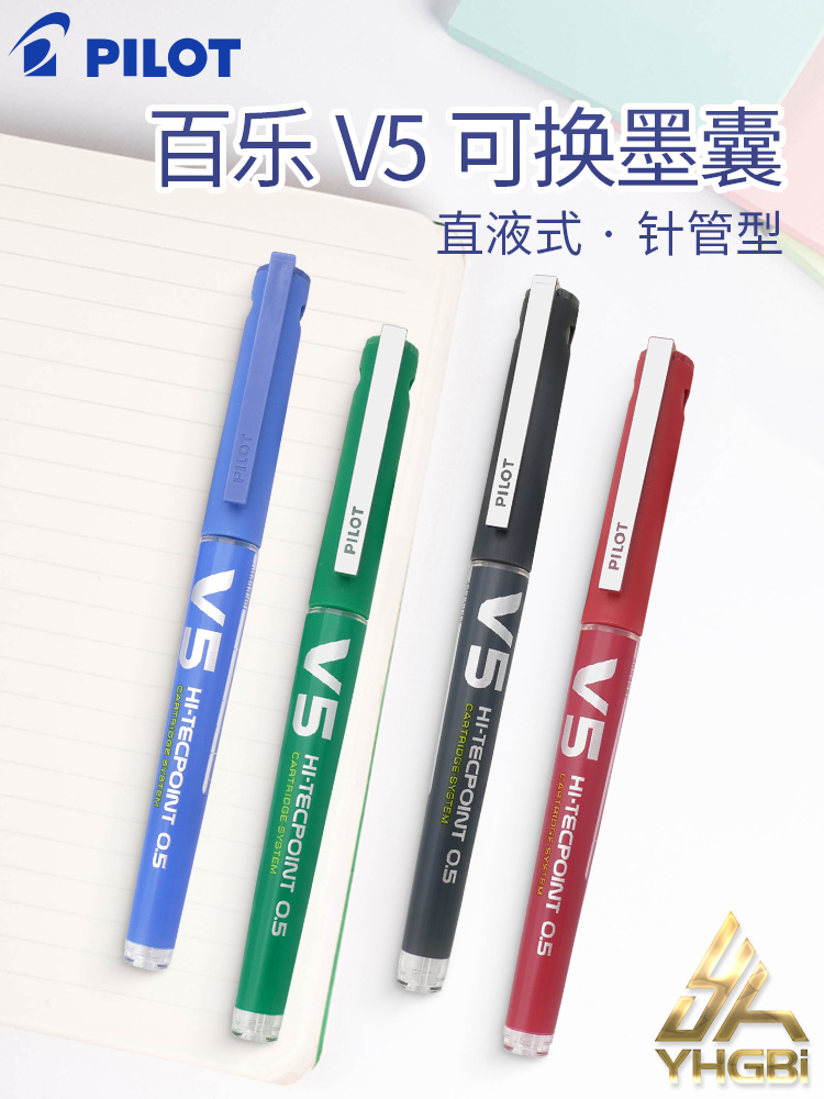 Pilot Pen V5 - Pilot BX-V5 business roller tip stift