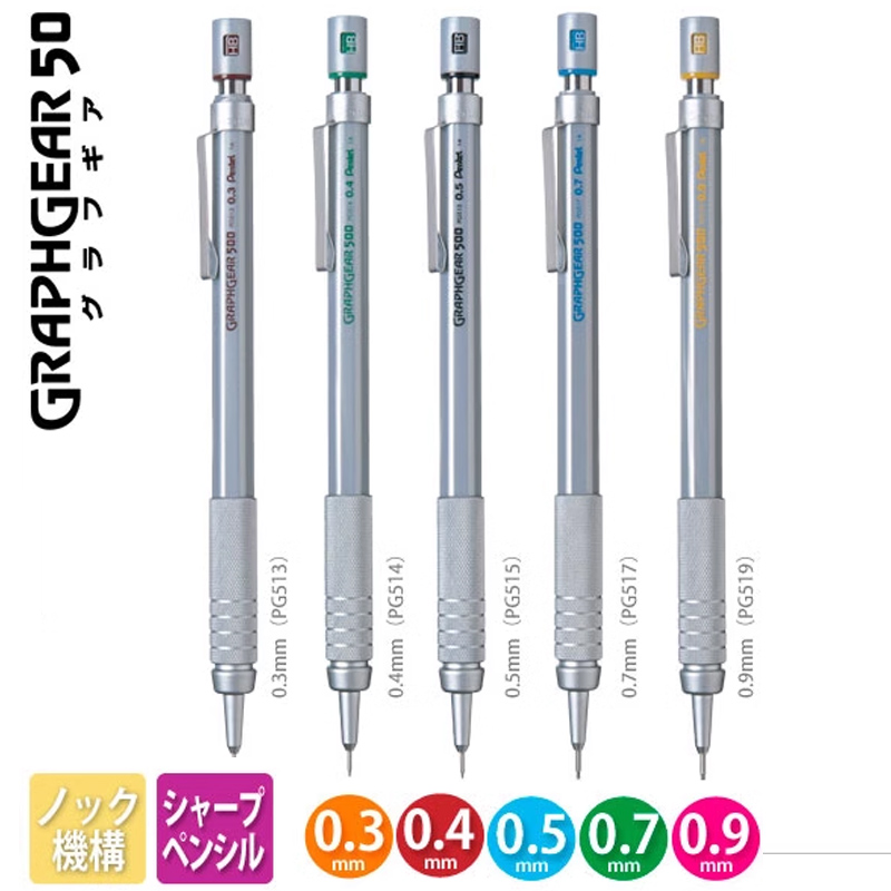 Pentel Pen Graphgear - Pentel GraphGear 500 Druckbleistift, 0,3/0,5/0,7/0,9 Lapiseira
